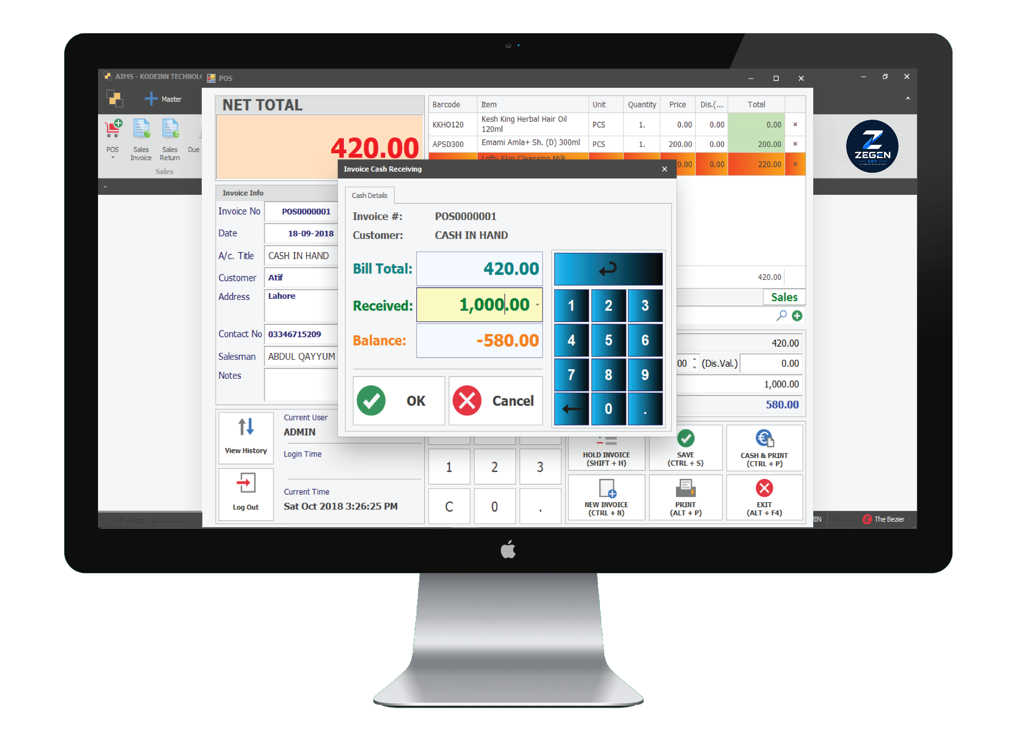 POS Software